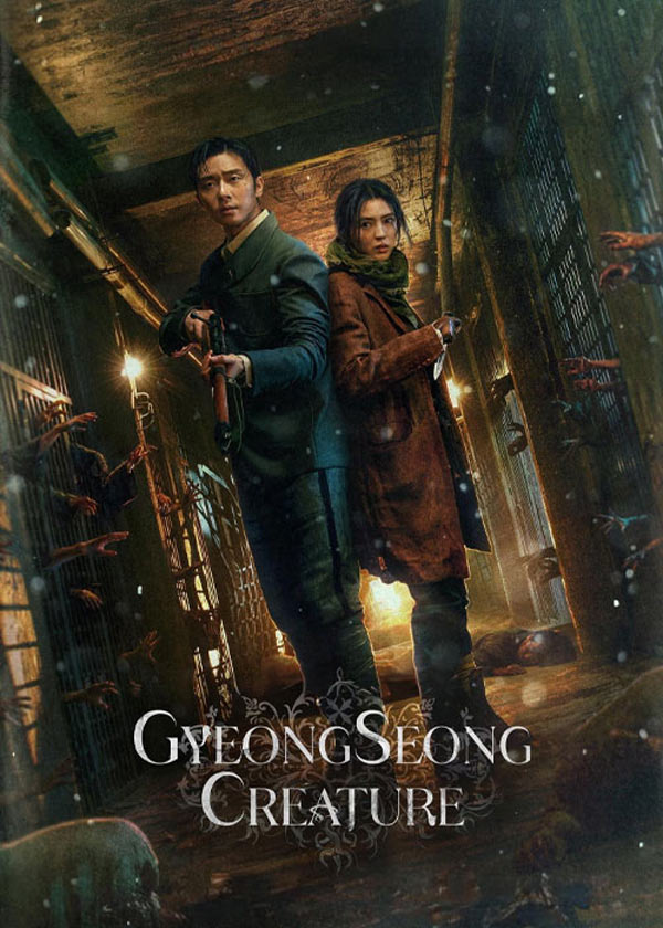 سریال موجود گیونگ سونگ Gyeongseong Creature 2023