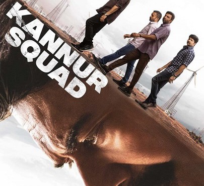 فیلم جوخه کانور Kannur Squad 2023