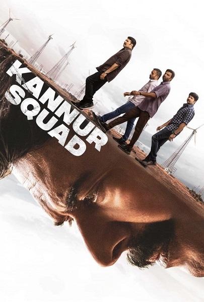 فیلم جوخه کانور Kannur Squad 2023