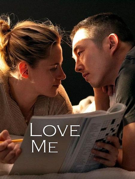 فیلم عاشقم باش Love Me 2024