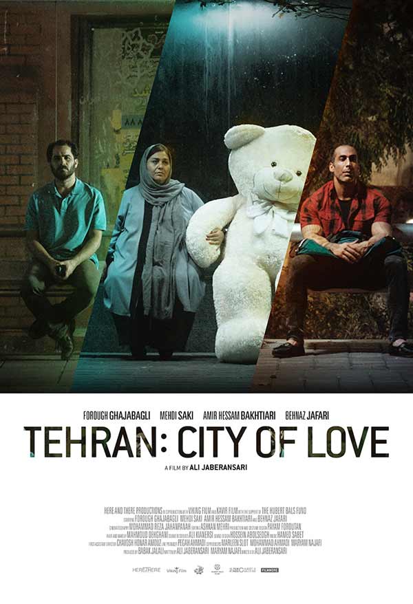 کاور فیلم تهران: شهر عشق