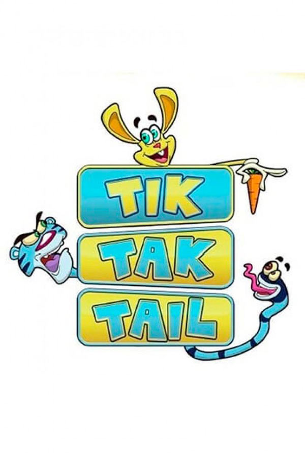 انیمیشن تیک تاک تیل Tik Tak Tail 2017