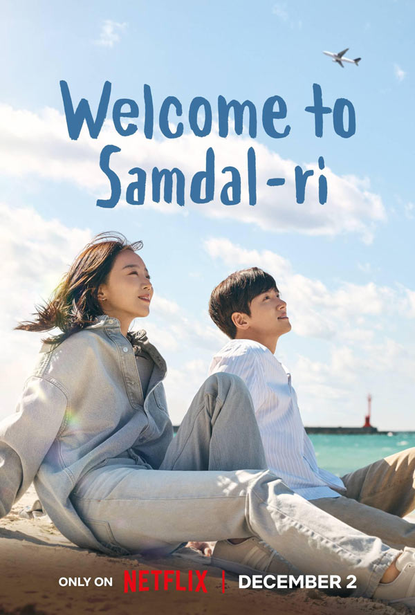 سریال به سامدالری خوش آمدید Welcome to Samdalri 2023