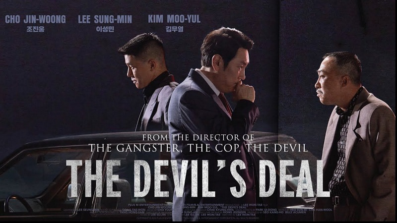 فیلم The Devil's Deal 2023 معامله شیطان