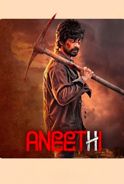 فیلم بی عدالتی Aneethi 2023