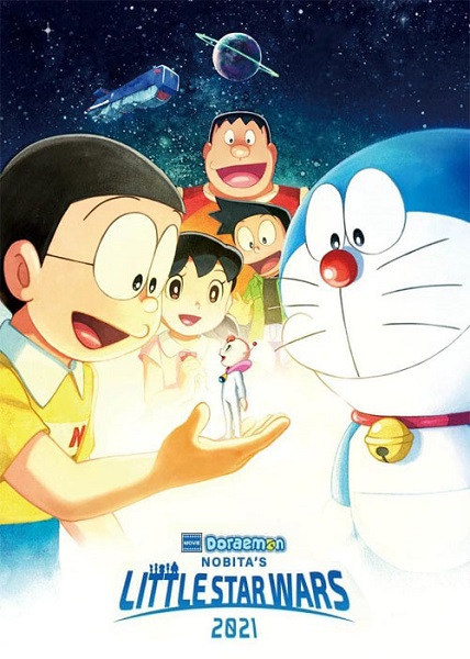 انیمه دورایمون: جنگ های ستاره کوچک نوبیتا Doraemon the Movie: Nobita's Little Star Wars 2021-2022