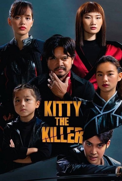 فیلم کیتی قاتل Kitty The Killer 2023