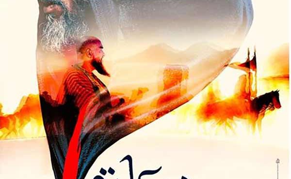 کاور فیلم شور عاشقی