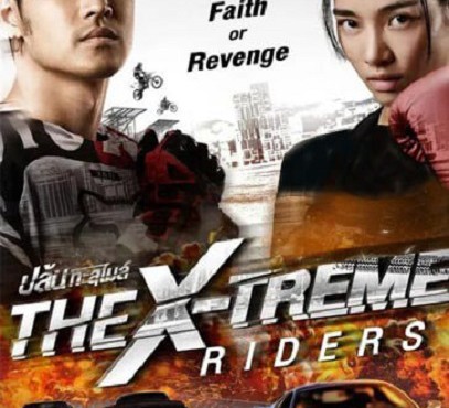 فیلم رانندگی بدون حد و مرز The X-Treme Riders 2023