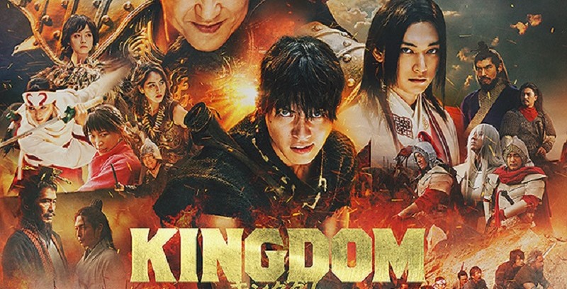 فیلم پادشاهی 3 Kingdom 3 2023
