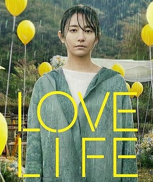 فیلم Love Life 2022 زندگی عاشقانه