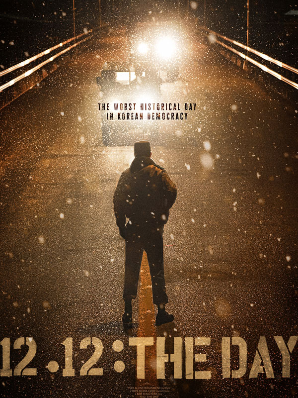 فیلم 12.12: روز 12.12: The Day 2023
