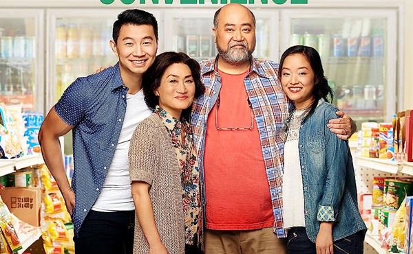 سریال سوپرمارکت کیم Kim's Convenience