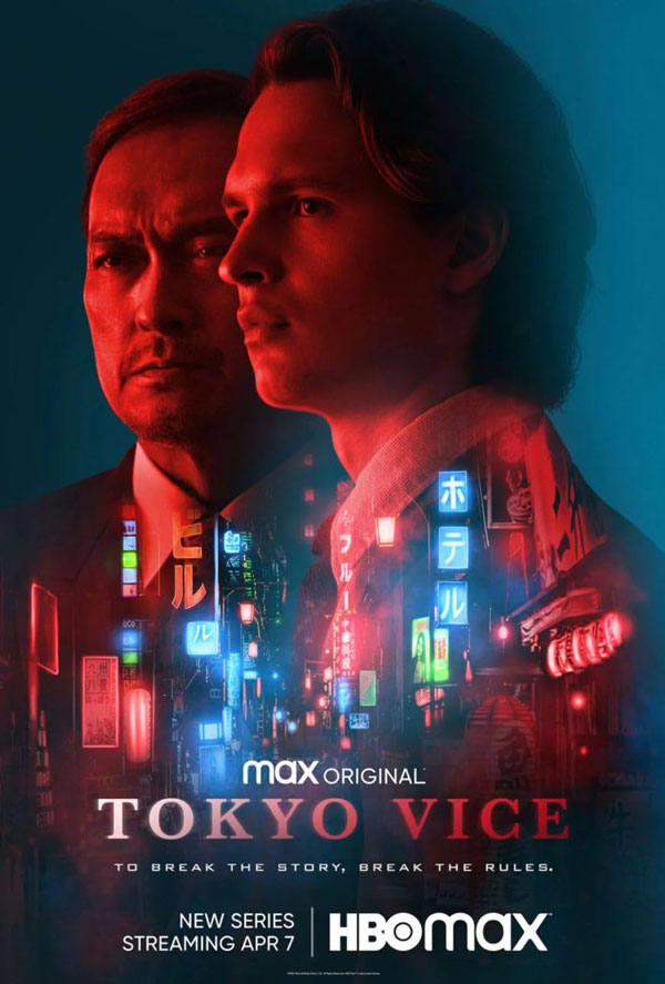 Tokyo Vice - S02E08