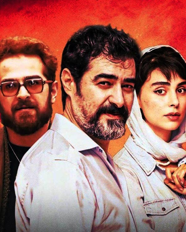 سریال پوکر شهاب حسینی
