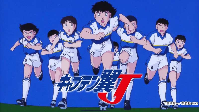 بنر انیمه Captain Tsubasa J