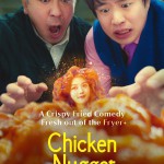 ناگت مرغ | Chicken Nugget 2024