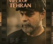 سریال افعی تهران - قسمت 4
