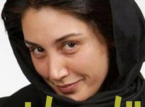 هدیه تهرانی در سریال تاسیان 1402
