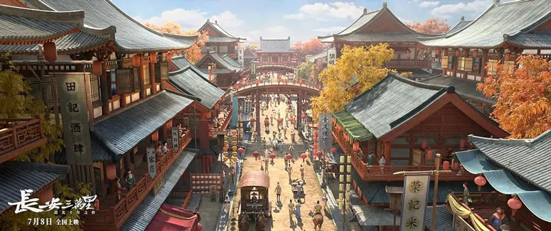 انیمیشن چانگان Chang An 2023