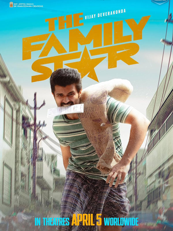 فیلم ستاره خانواده Family Star 2024