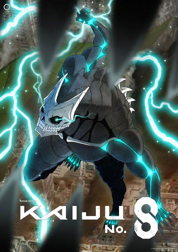 انیمه کایجو شماره 8 Kaiju No. 8 2024