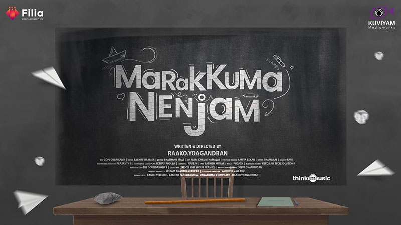 فیلم مارککوما ننجام Marakkuma Nenjam 2024