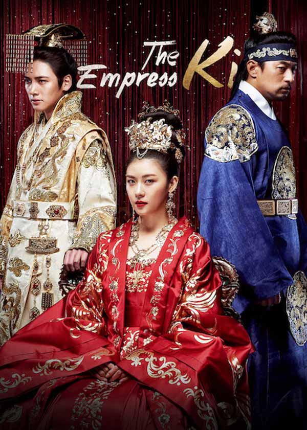 سریال ملکه کی The Empress Ki 2013-2014