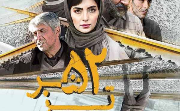 کاور فیلم ۵۲ هرتز