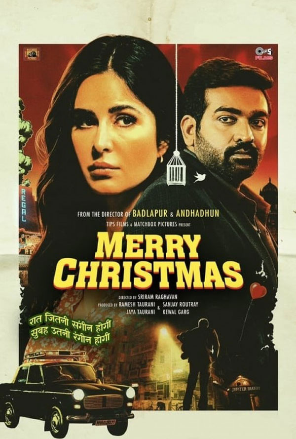 فیلم کریسمس مبارک Merry Christmas 2024
