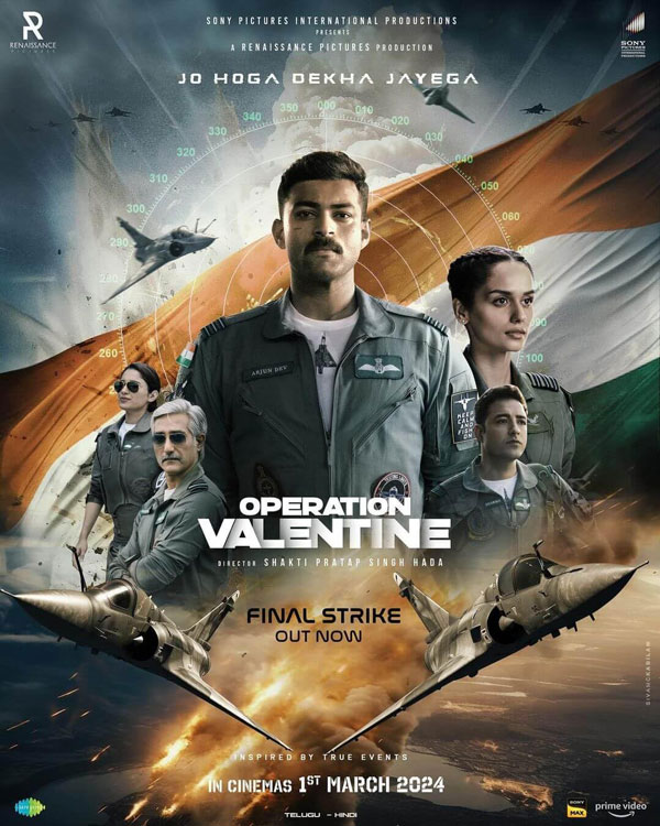 فیلم عملیات ولنتاین Operation Valentine 2024