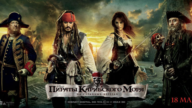 فیلم دزدان دریایی کارائیب: سوار بر امواج ناشناخته Pirates of the Caribbean: On Stranger Tides 2011