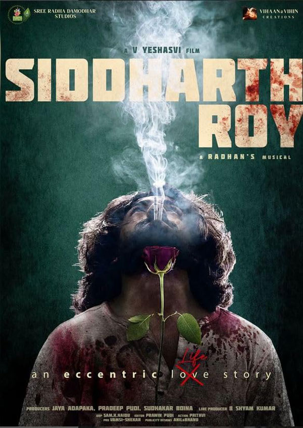 فیلم سیدارت روی Siddharth Roy 2024