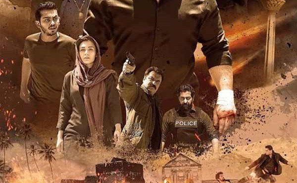 کاور فیلم تاوان