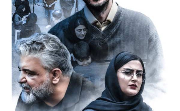 کاور فیلم اشک