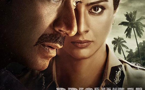 فیلم دریشام Drishyam 2015