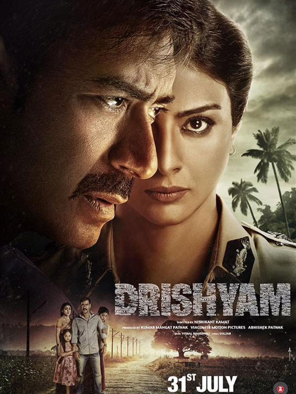 فیلم دریشام Drishyam 2015