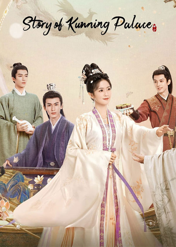 سریال داستان کاخ کانینگ Story of Kunning Palace 2023