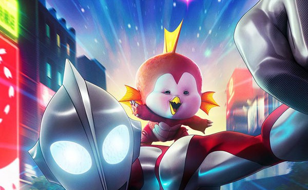 انیمه اولترامن: خیزش Ultraman: Rising 2024