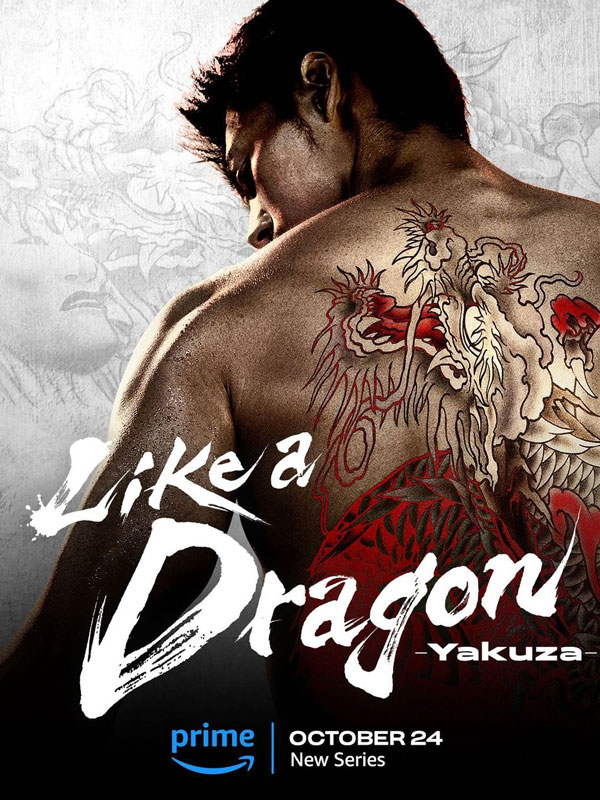 سریال یاکوزا: مثل یک اژدها Like a Dragon: Yakuza 2024÷