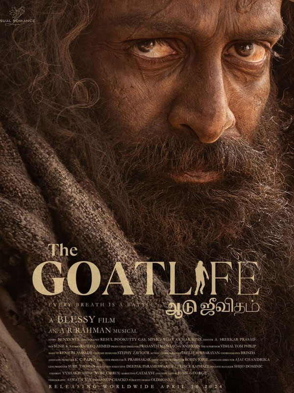 فیلم زندگی بز The Goat Life 2024