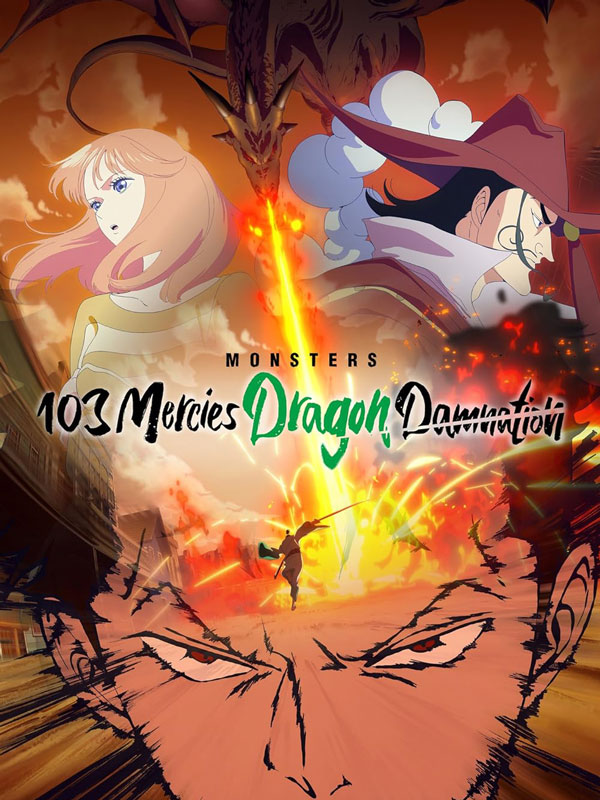 انیمه هیولاها Monsters: 103 Mercies Dragon Damnation 2024