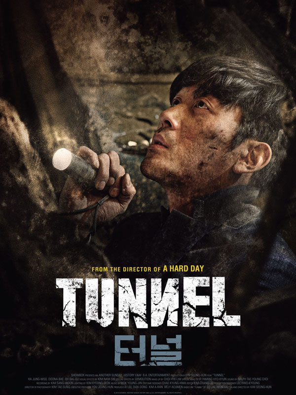 فیلم تونل Tunnel 2016