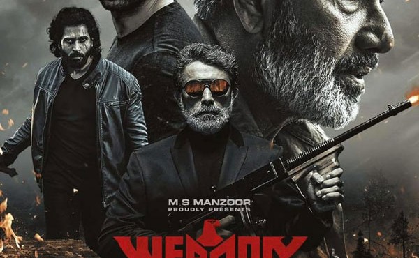 فیلم سلاح Weapon 2024