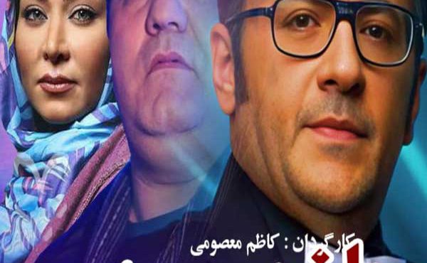 کاور فیلم بازی شبانه