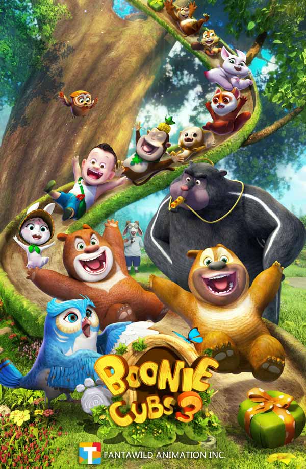 انیمیشن توله‌ های بوونی Boonie Cubs 2017