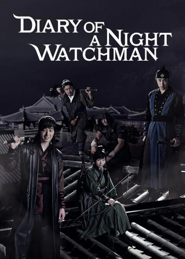 سریال خاطرات نگهبان شب Diary of a Night Watchman 2014