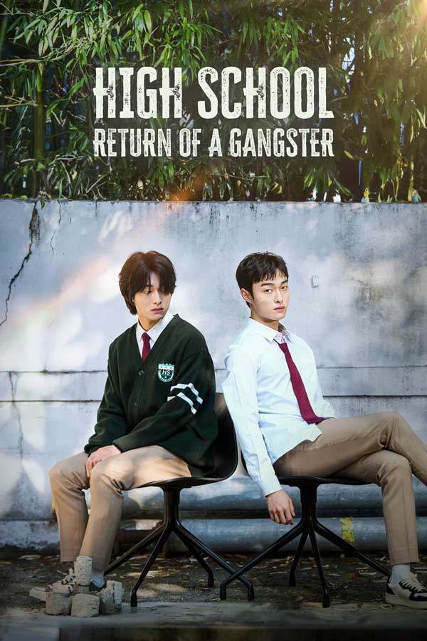 سریال بازگشت یک گانگستر به دبیرستان High School Return of a Gangster 2024