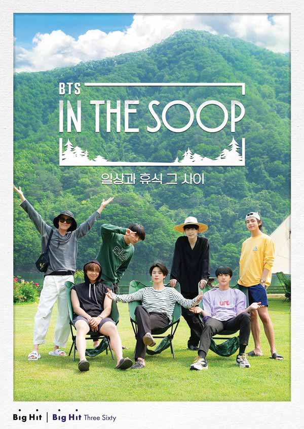 رئالیتی شو بی‌ تی‌ اس در جنگل In the SOOP BTS Ver. 2020